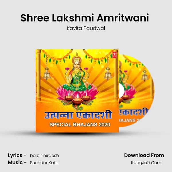 Shree Lakshmi Amritwani (From "Shree Lakshmi Amritwani") Cover