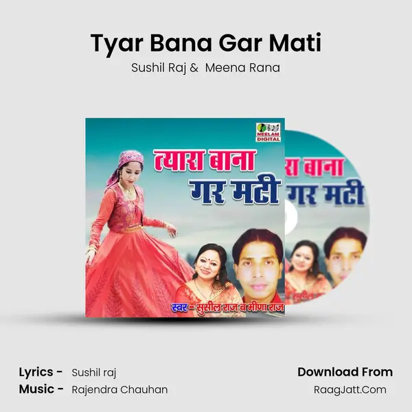 Tyar Bana Gar Mati mp3 song