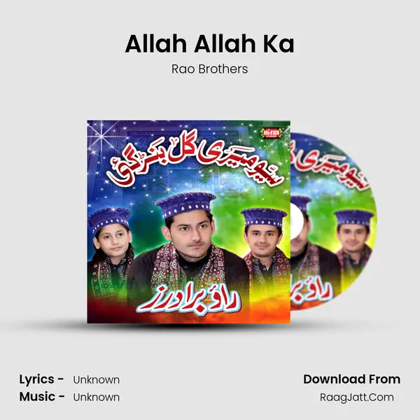 Allah Allah Ka MP3 Song by Rao Brothers Cover