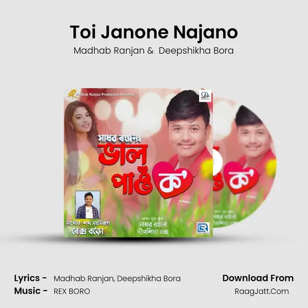 Toi Janone Najano - 