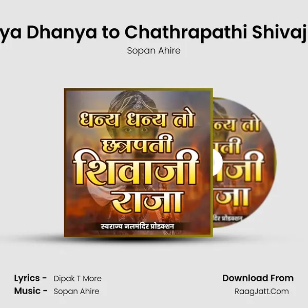 Dhanya Dhanya to Chathrapathi Shivaji Raja MP3 Song by Sopan Ahire Cover