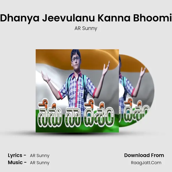 Dhanya Jeevulanu Kanna Bhoomi mp3 song