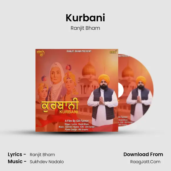 Kurbani MP3 Song by Ranjit Bham Cover