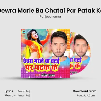 Dewra Marle Ba Chatai Par Patak Ke MP3 Song by Ranjeet Kumar Cover