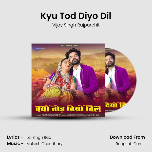 Kyu Tod Diyo Dil - 