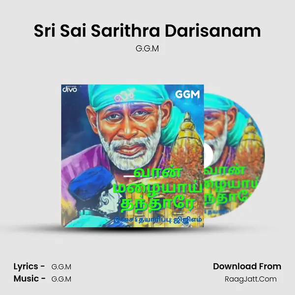 Sri Sai Sarithra Darisanam MP3 Song by G.G.M Cover