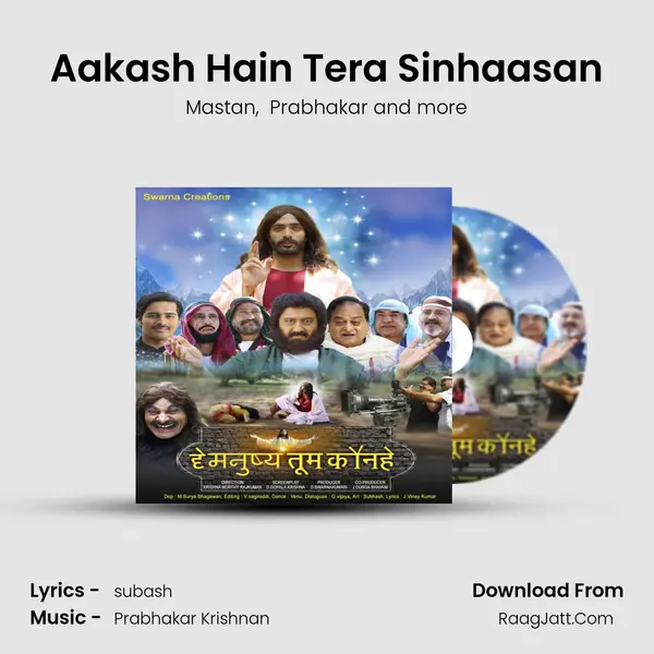 Aakash Hain Tera Sinhaasan mp3 song