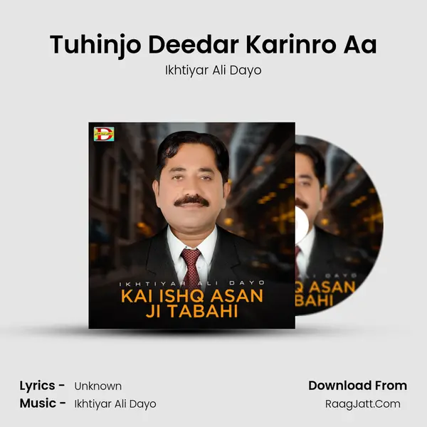 Tuhinjo Deedar Karinro Aa MP3 Song by Ikhtiyar Ali Dayo Cover