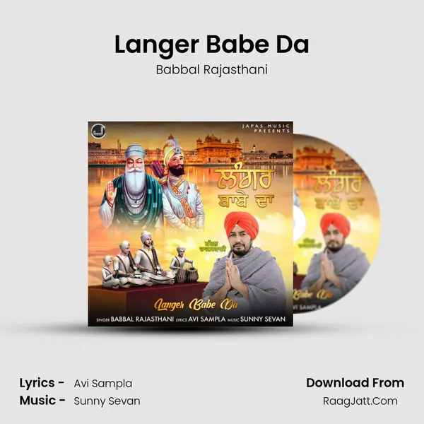 Langer Babe Da - 