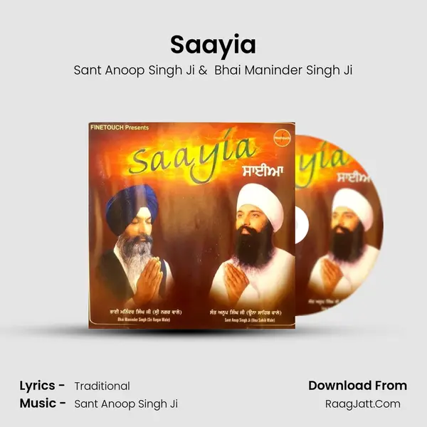 Saayia MP3 Song by Sant Anoop Singh Ji Cover
