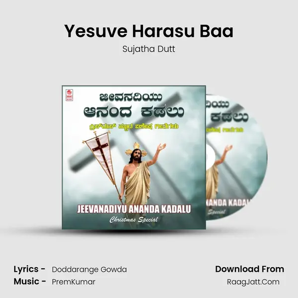Yesuve Harasu Baa Cover