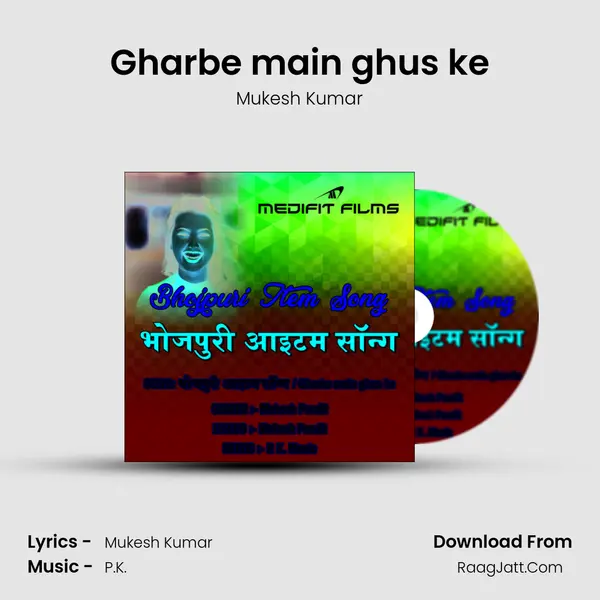 Gharbe main ghus ke MP3 Song by Mukesh Kumar Cover