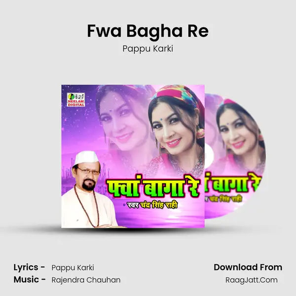Fwa Bagha Re - Pappu Karki