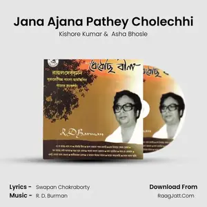 Jana Ajana Pathey Cholechhi Cover