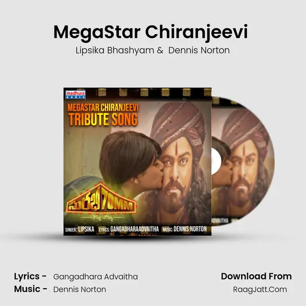 MegaStar Chiranjeevi (Tribute Song) (From 
