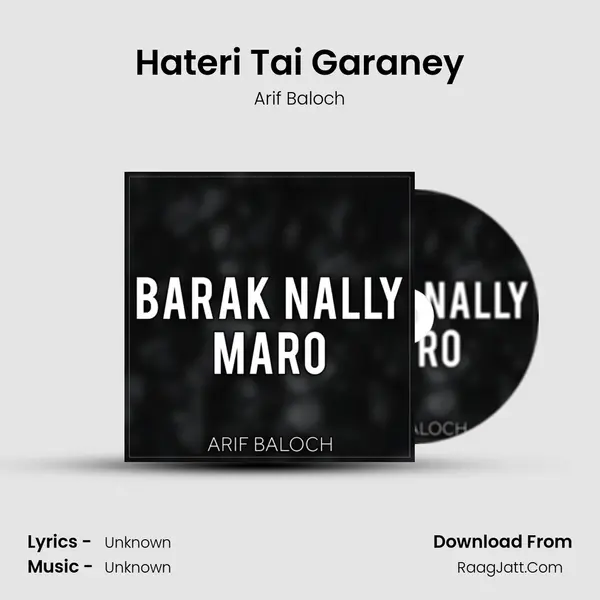 Hateri Tai Garaney mp3 song