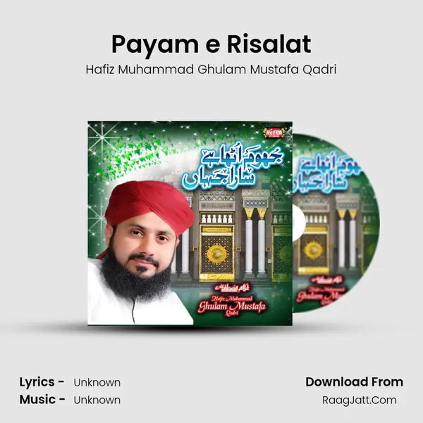 Payam e Risalat mp3 song