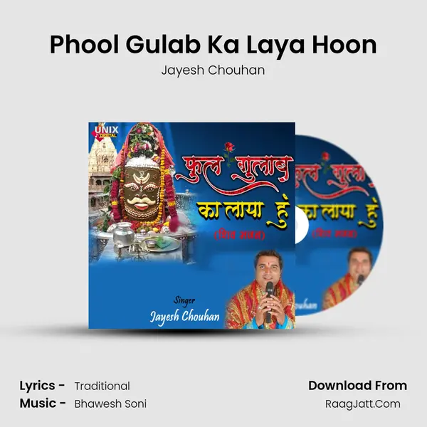 Phool Gulab Ka Laya Hoon MP3 Song by Jayesh Chouhan Cover