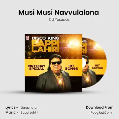 Musi Musi Navvulalona (From Brahma) mp3 song