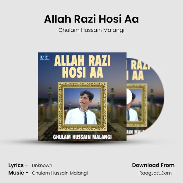 Allah Razi Hosi Aa MP3 Song by Ghulam Hussain Malangi Cover