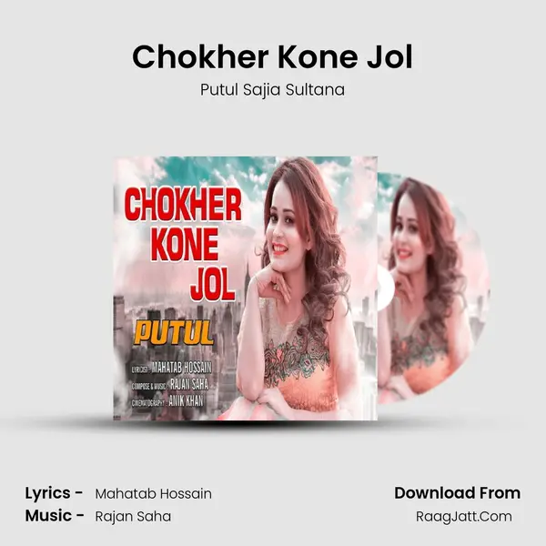 Chokher Kone Jol - 