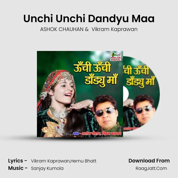 Unchi Unchi Dandyu Maa mp3 song