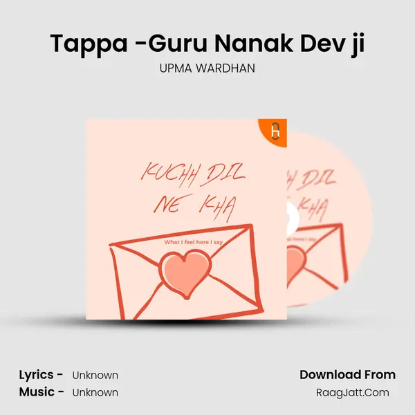 Tappa -Guru Nanak Dev ji MP3 Song by UPMA WARDHAN Cover