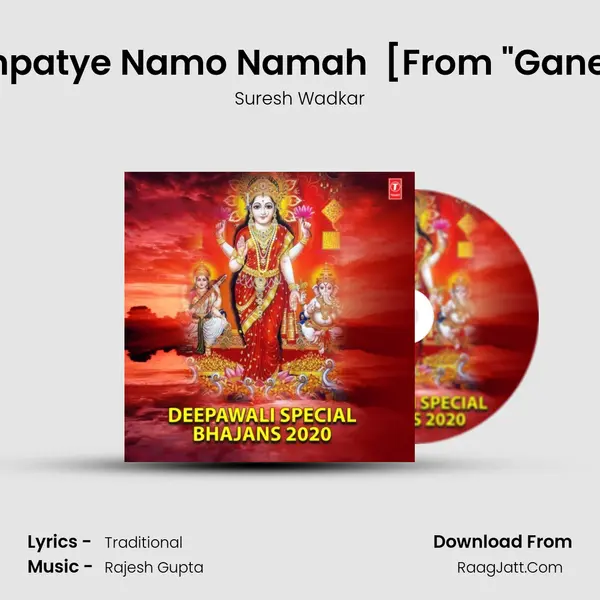 Om Gan Ganpatye Namo Namah (Ganesh Mantra) [From "Ganesh Mantra"] Cover