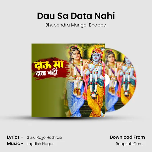 Dau Sa Data Nahi MP3 Song by Bhupendra Mangal Bhappa Cover