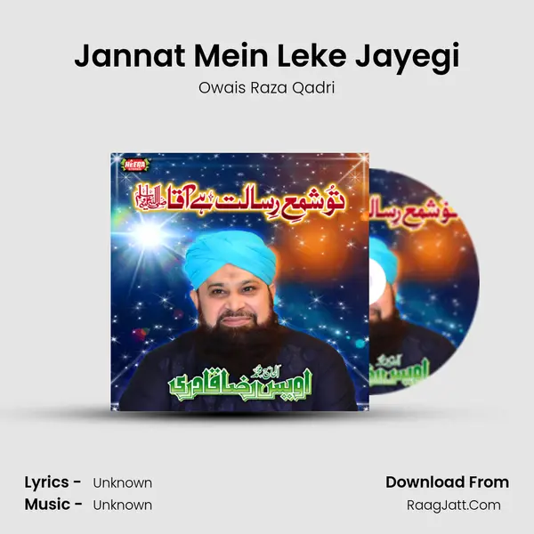 Jannat Mein Leke Jayegi MP3 Song by Owais Raza Qadri Cover