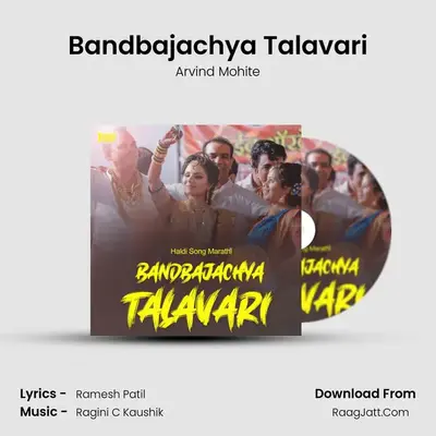 Bandbajachya Talavari MP3 Song by Arvind Mohite Cover