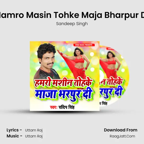 Hamro Masin Tohke Maja Bharpur Di Cover