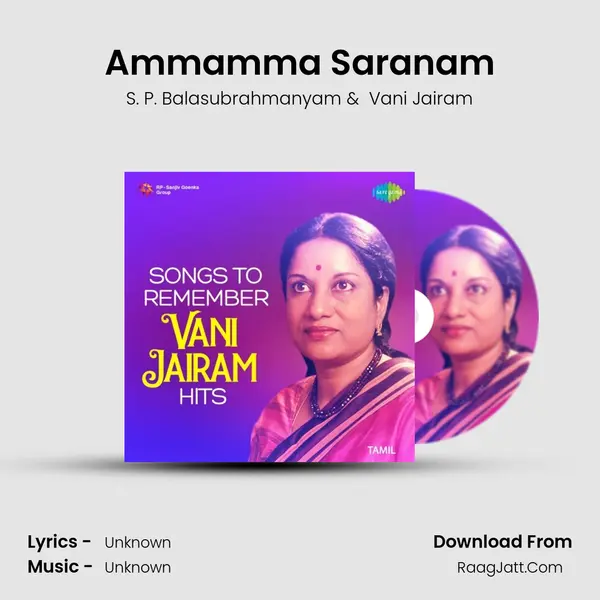 Ammamma Saranam Cover