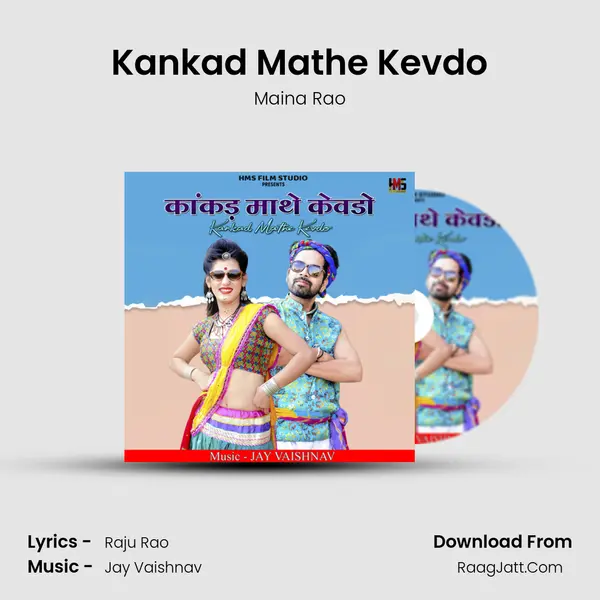 Kankad Mathe Kevdo MP3 Song by Maina Rao Cover