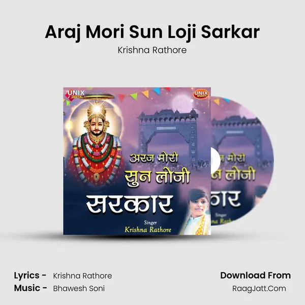 Krishna Rathore