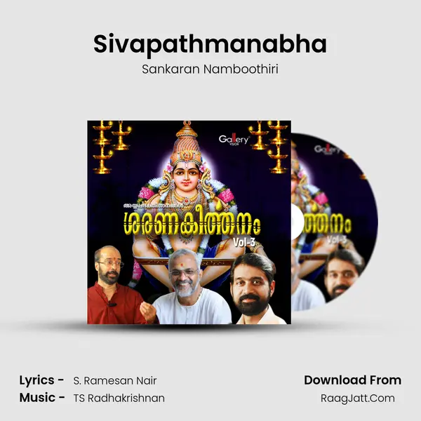 Sivapathmanabha MP3 Song by Sankaran Namboothiri Cover