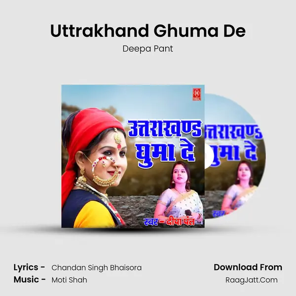 Uttrakhand Ghuma De mp3 song