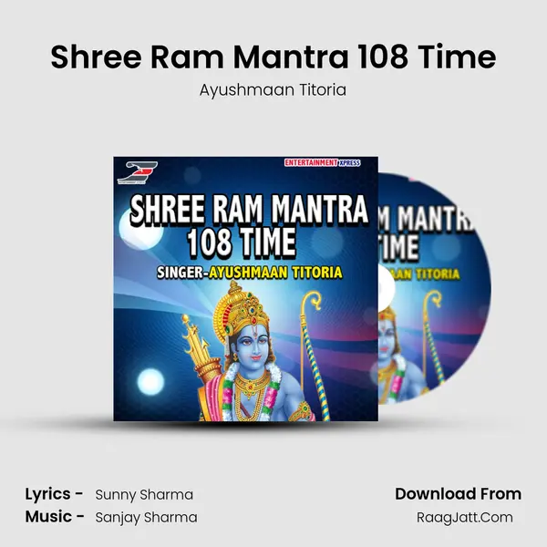 Shree Ram Mantra 108 Time MP3 Song by Ayushmaan Titoria Cover