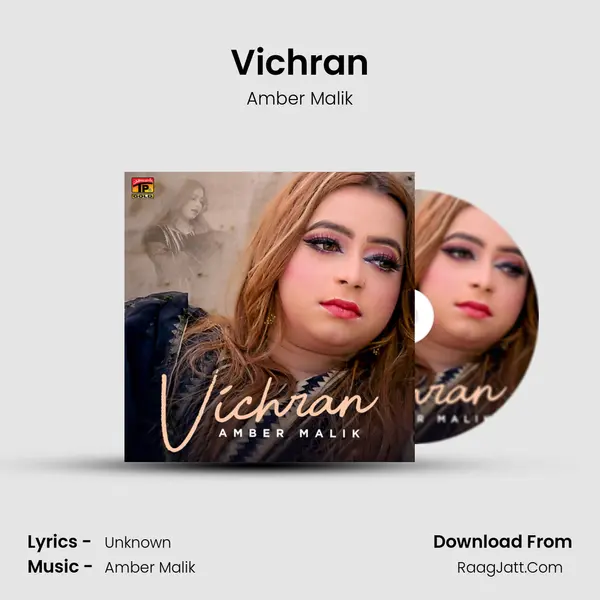Vichran mp3 song