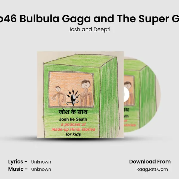 S2 Ep46 Bulbula Gaga and The Super Gems MP3 Song by Josh and Deepti Cover