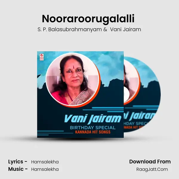 Nooraroorugalalli (From 