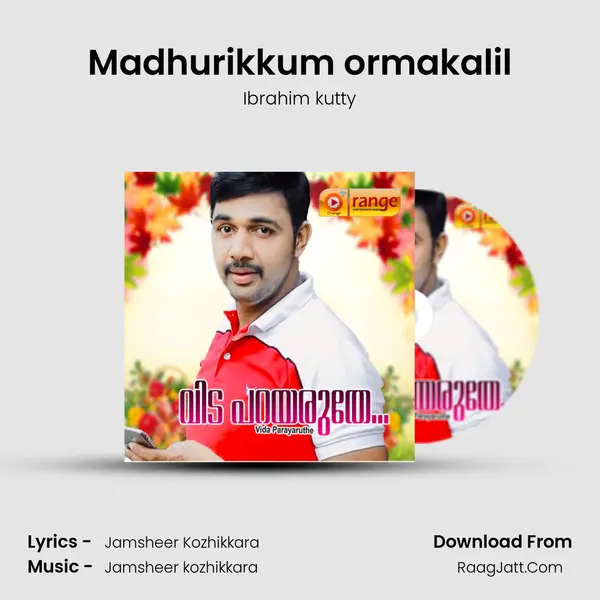 Ibrahim Kutty