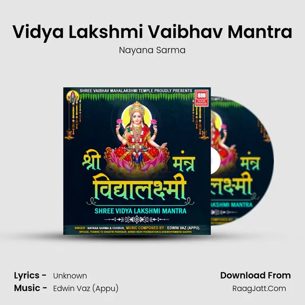 Vidya Lakshmi Vaibhav Mantra mp3 song