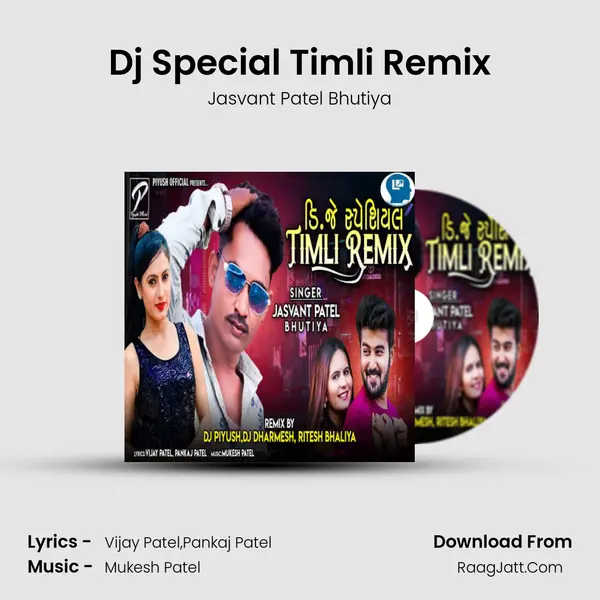 DJ Special TImli Remix - Jasvant Patel Bhutiya