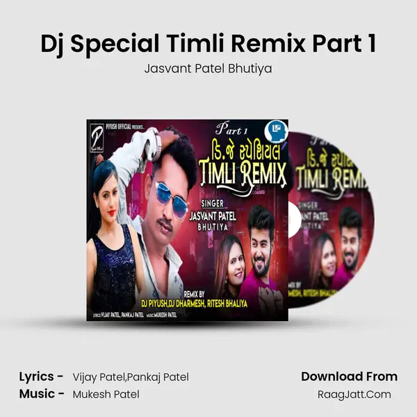 DJ Special TImli Remix Part 1 - Jasvant Patel Bhutiya
