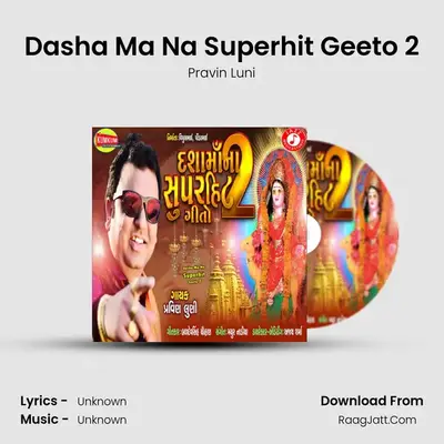 Dasha Ma Na Superhit Geeto 2 - Single - 