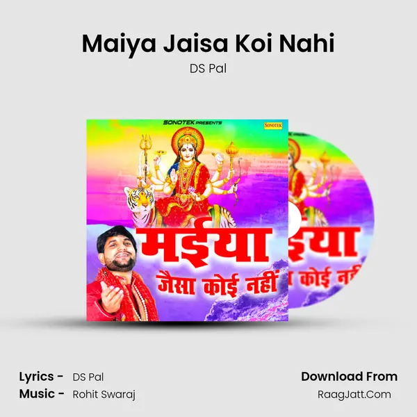 Maiya Jaisa Koi Nahi mp3 song