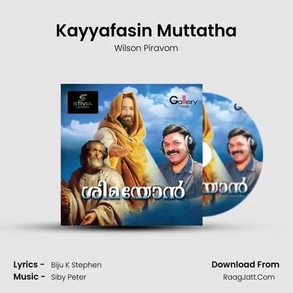 Kayyafasin Muttatha MP3 Song by Wilson Piravom Cover