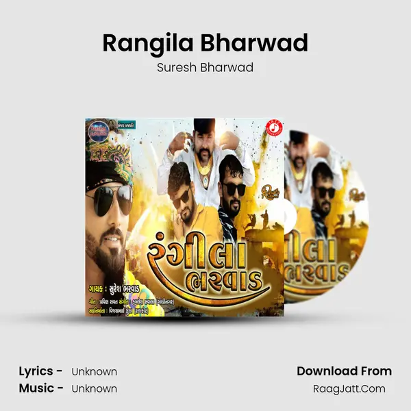Rangila Bharwad mp3 song