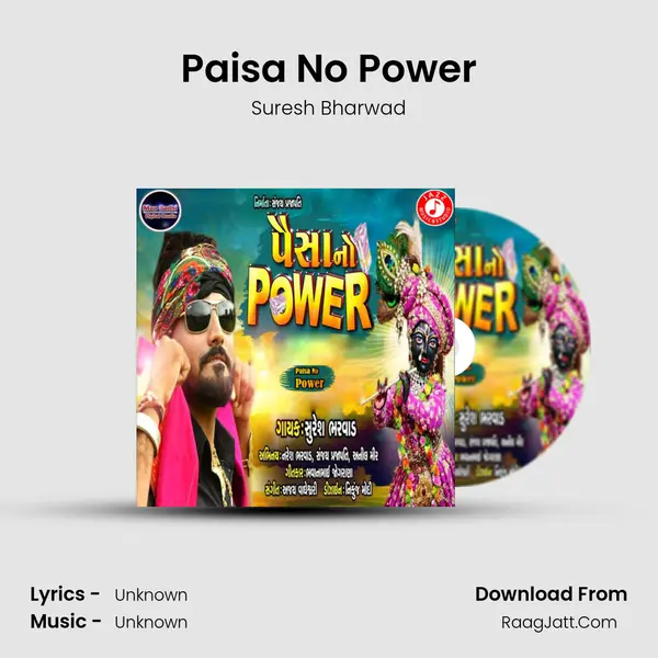 Paisa No Power mp3 song